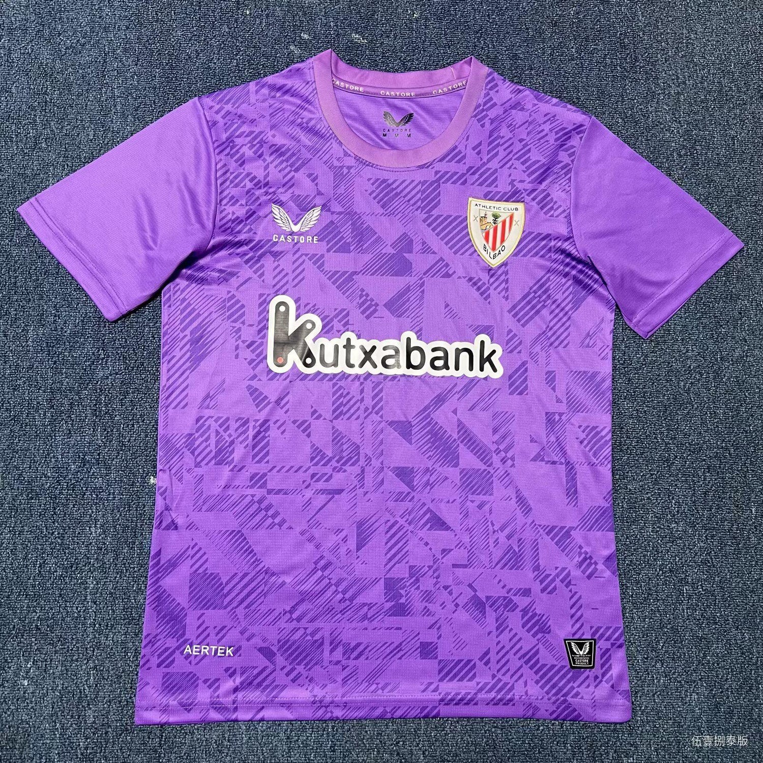 Athlétic Bilbao Maillot Gardien 25/26