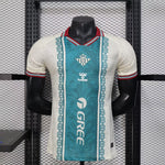 Betis Seville Maillot Spécial 25/26 - Player Version