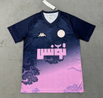 Tunisie Maillot Spécial 25/26