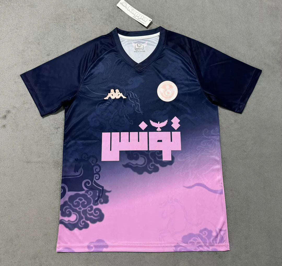 Tunisie Maillot Spécial 25/26