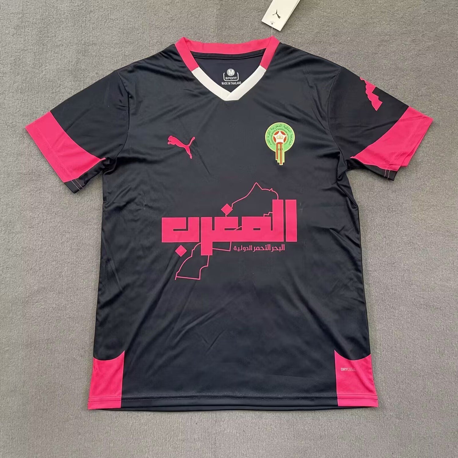 Maroc Maillot Spécial 24/25